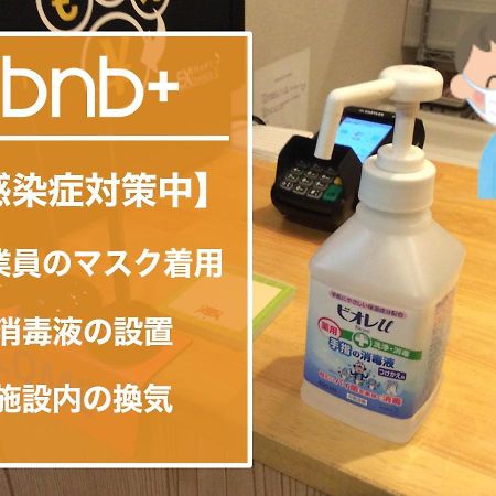 Bnb+ Tokyo Tamachi Dış mekan fotoğraf